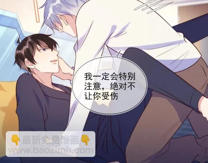 第55话 封灿袒露心声