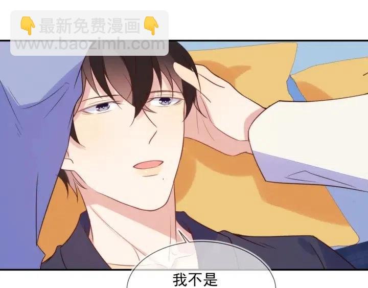 第55话 封灿袒露心声