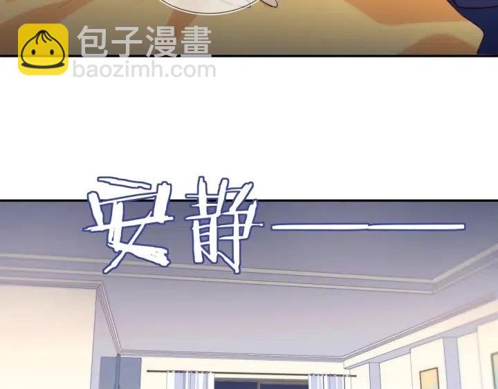 第55话 封灿袒露心声