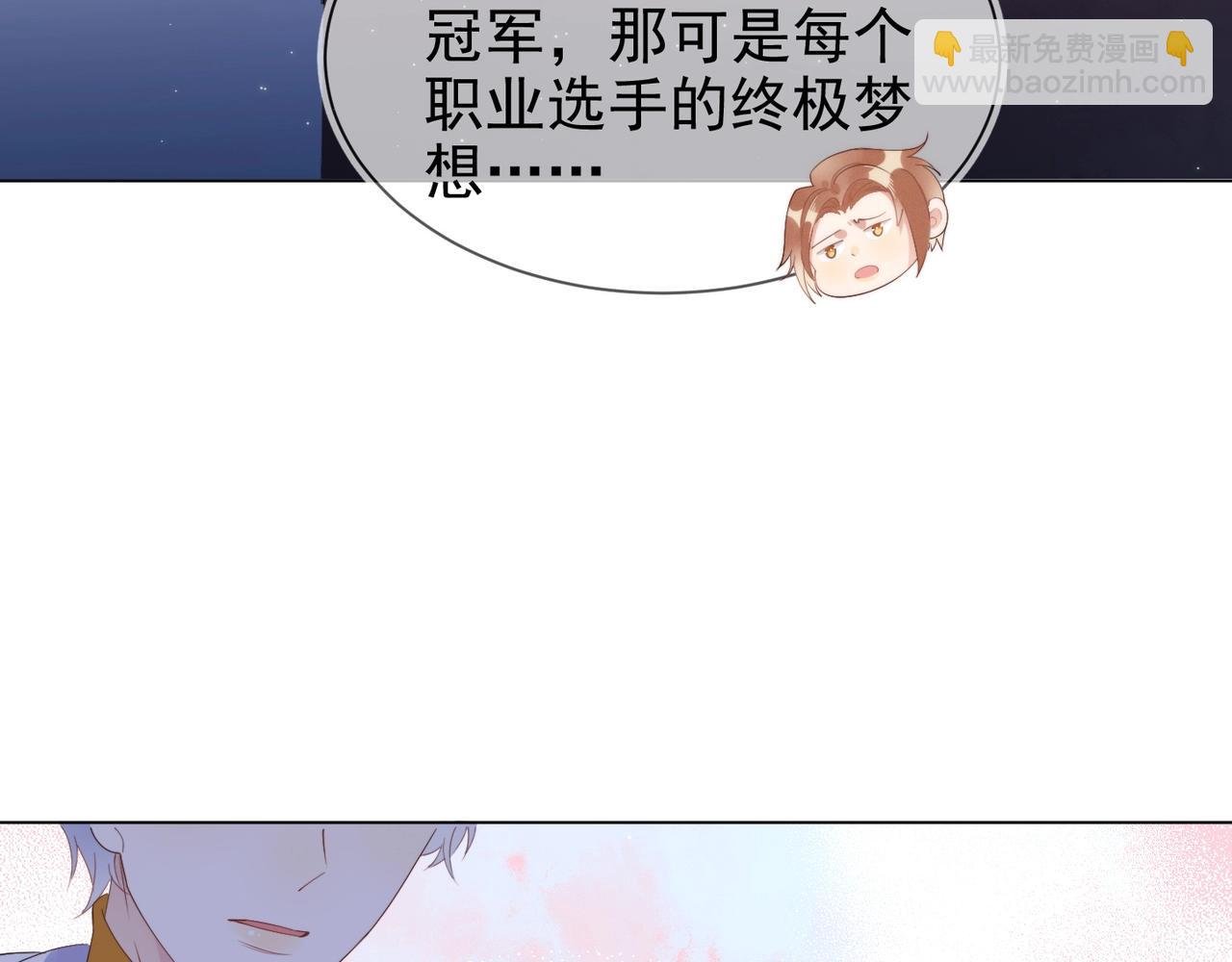 第6话 你是傲娇