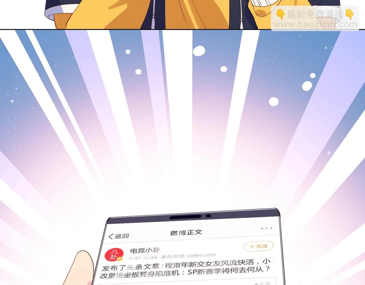 第6话 你是傲娇