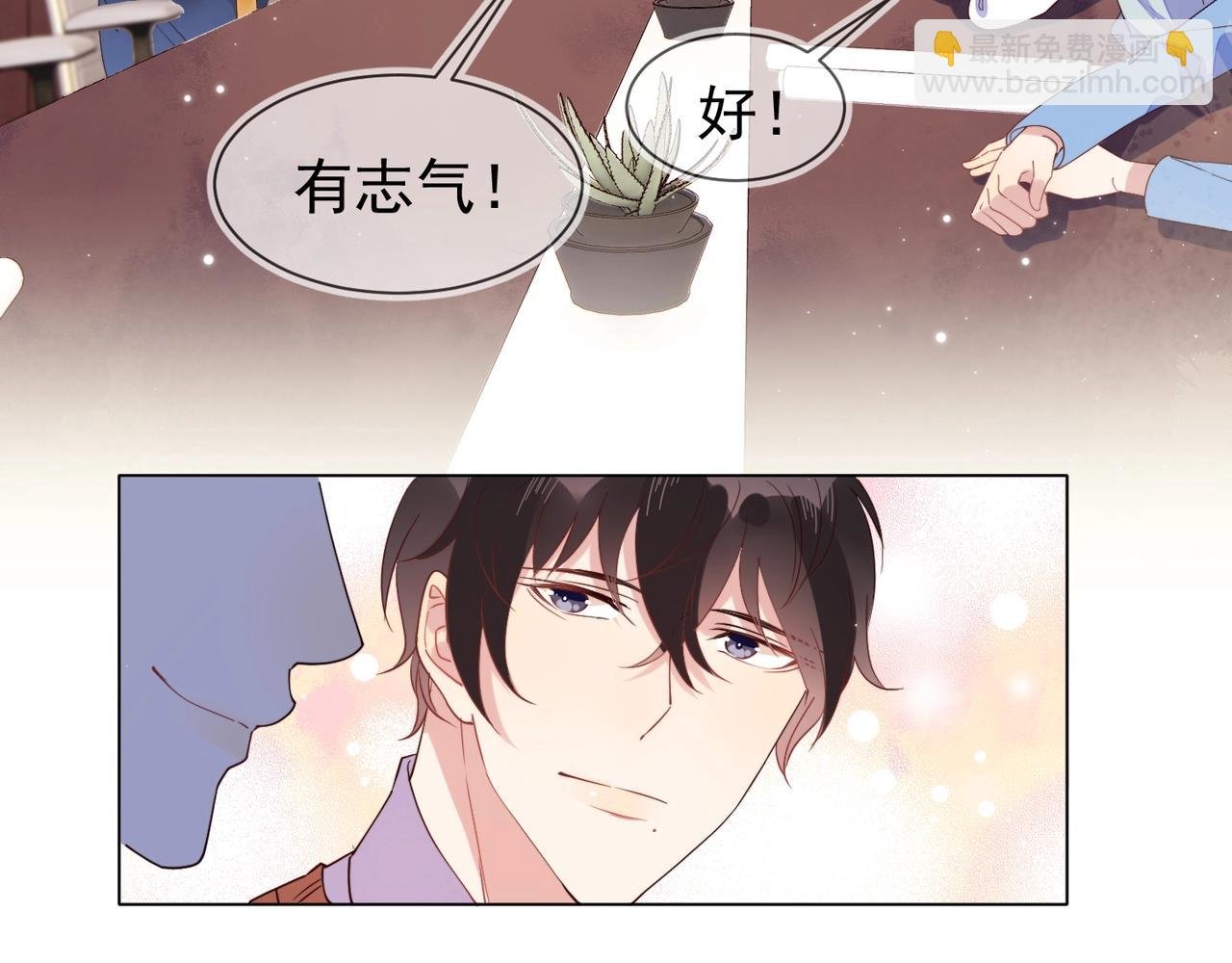 第6话 你是傲娇