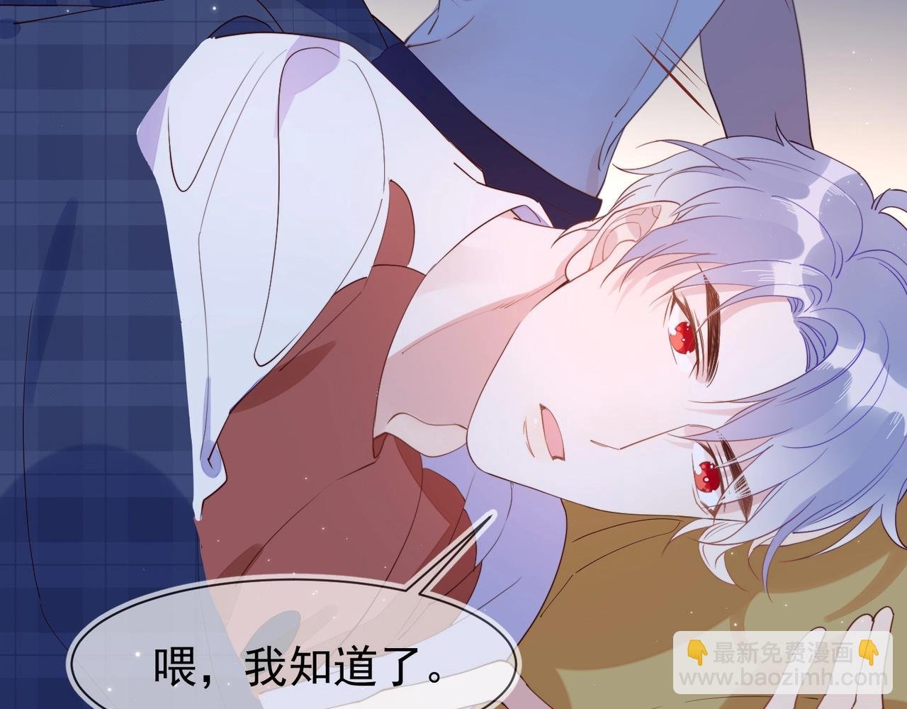 第6话 你是傲娇