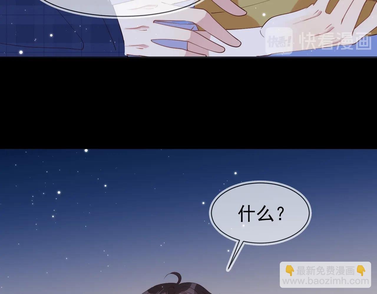 第6话 你是傲娇