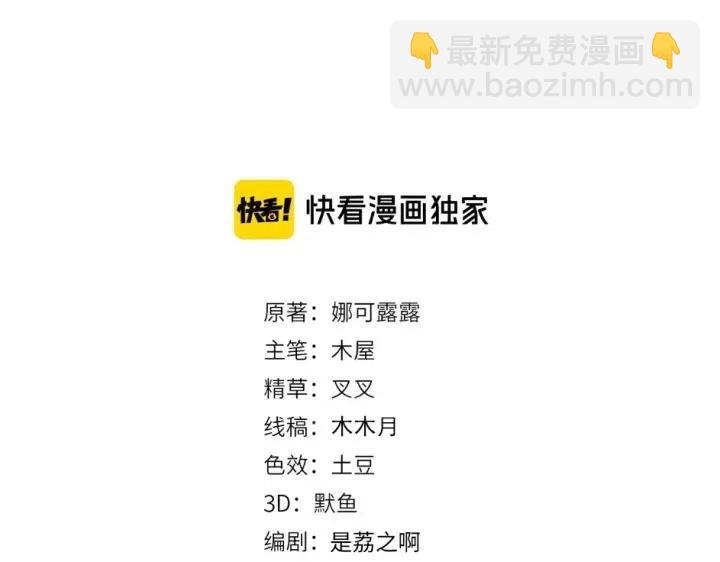 第69话 封灿父母的认可