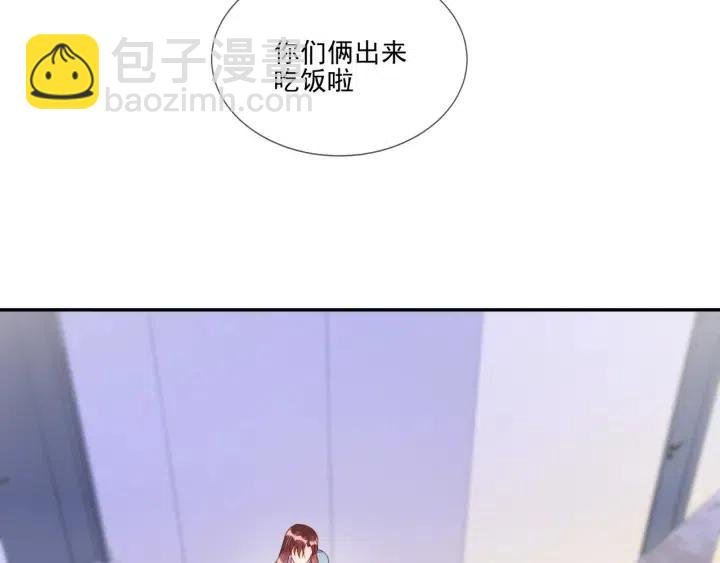第69话 封灿父母的认可