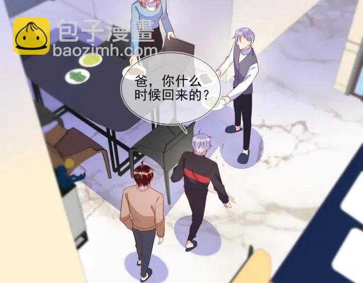 第69话 封灿父母的认可