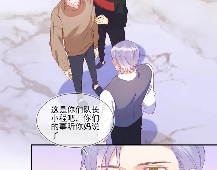 第69话 封灿父母的认可