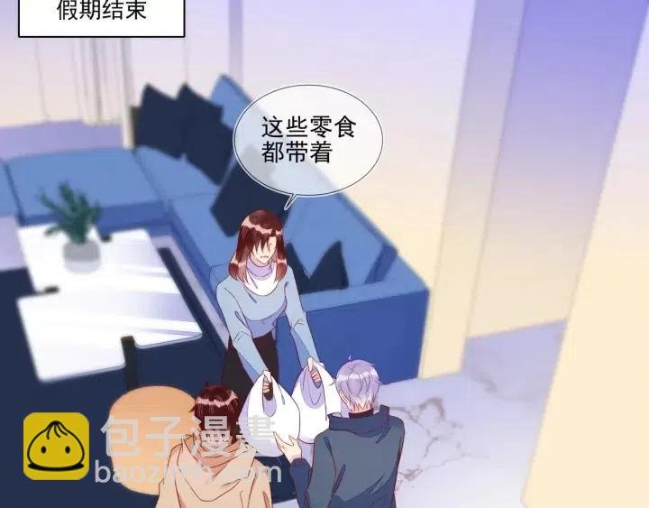 第69话 封灿父母的认可