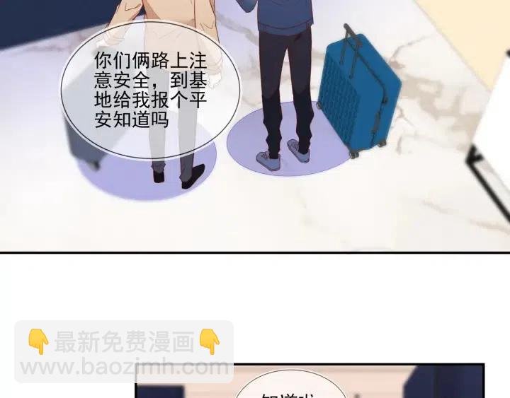 第69话 封灿父母的认可