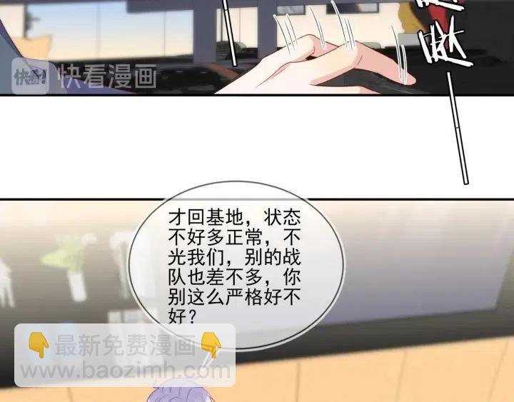 第69话 封灿父母的认可