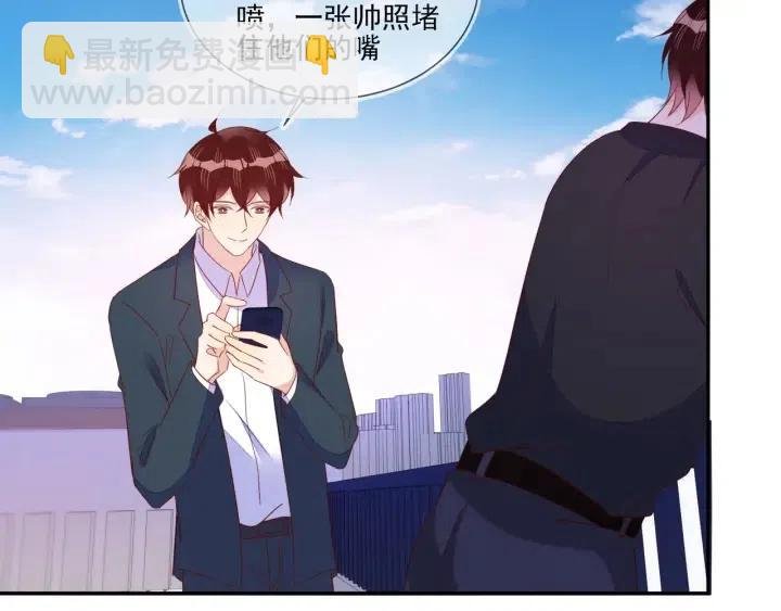 第70话 程肃年大危机！