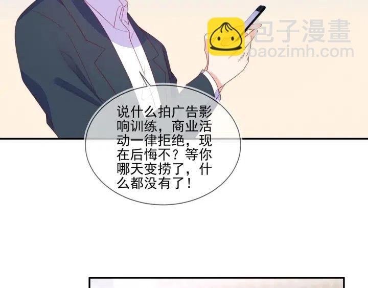 第70话 程肃年大危机！