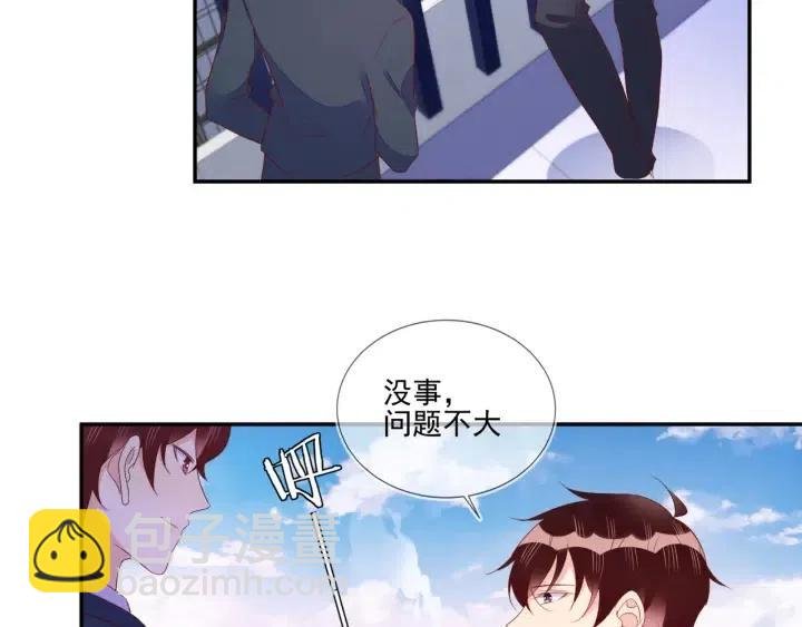 第70话 程肃年大危机！