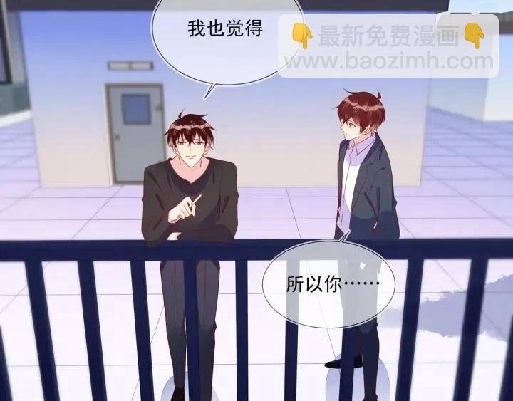 第70话 程肃年大危机！