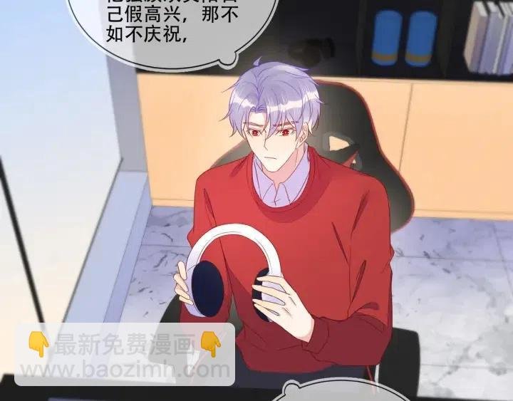 第70话 程肃年大危机！
