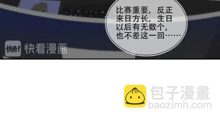 第70话 程肃年大危机！