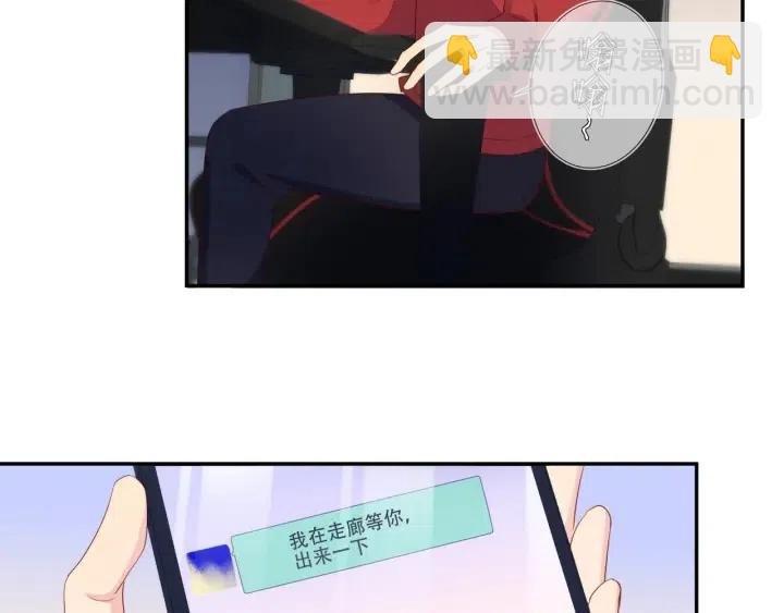 第70话 程肃年大危机！