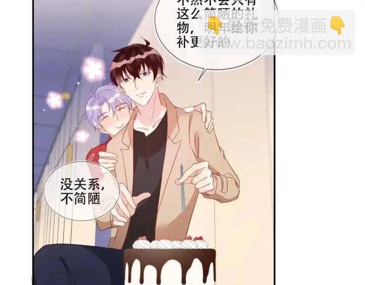 第70话 程肃年大危机！