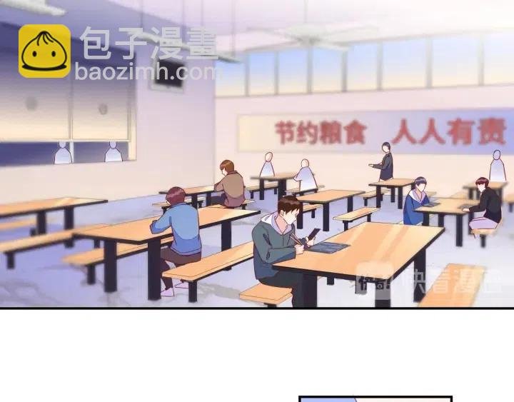 第71话 跌落神坛，程肃年失误