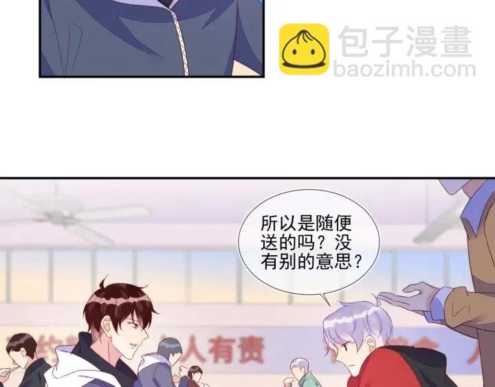 第71话 跌落神坛，程肃年失误