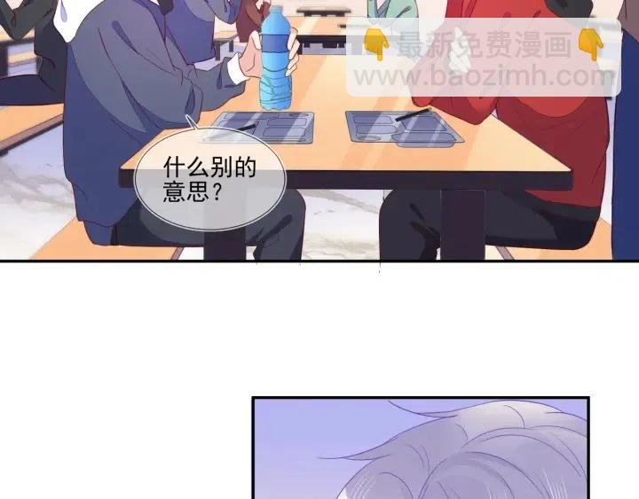 第71话 跌落神坛，程肃年失误