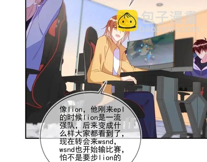 第71话 跌落神坛，程肃年失误