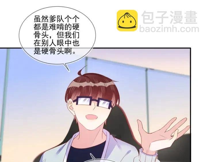 第71话 跌落神坛，程肃年失误