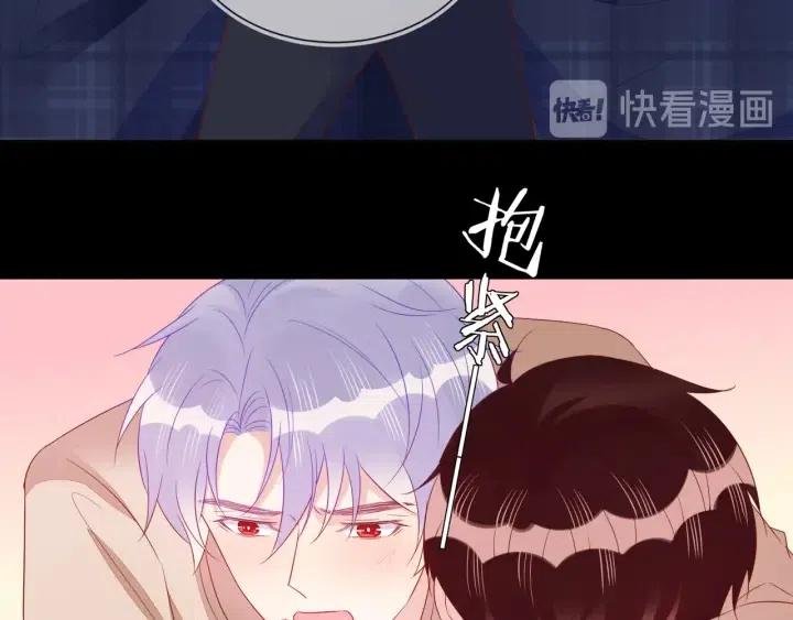 第72话 错失冠军杯