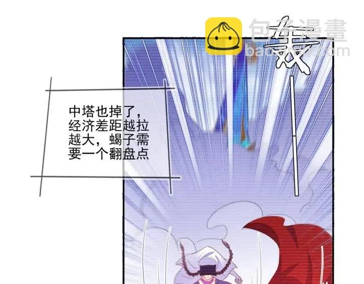 第73话 最后一战