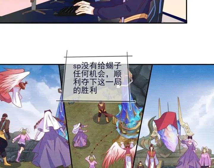 第73话 最后一战