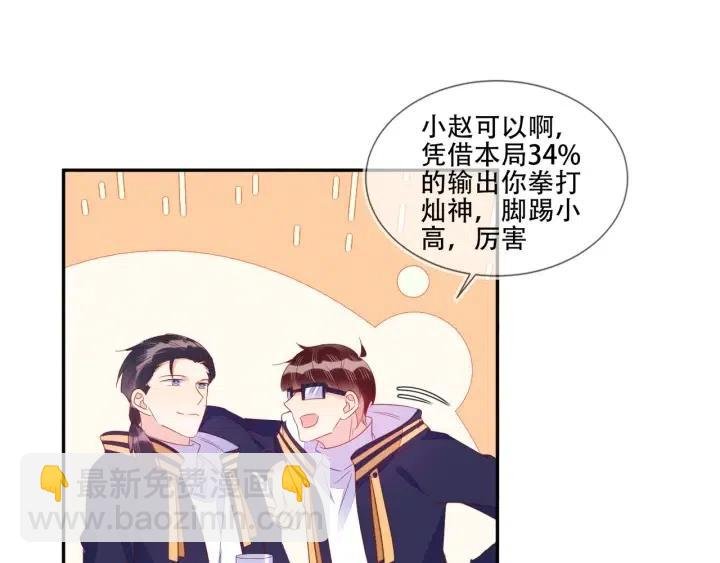 第73话 最后一战