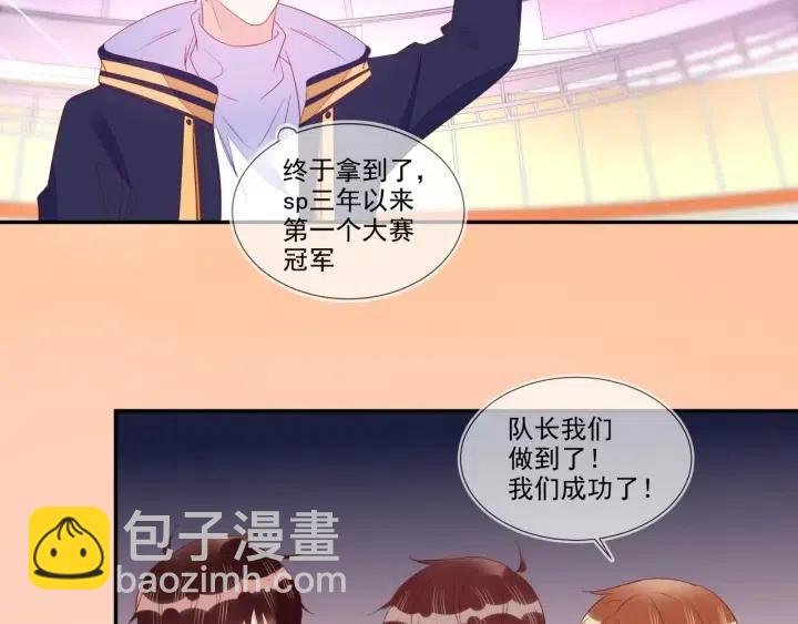 第74话 没羞没臊