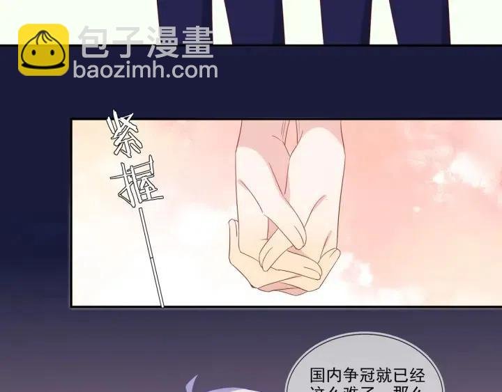 第74话 没羞没臊