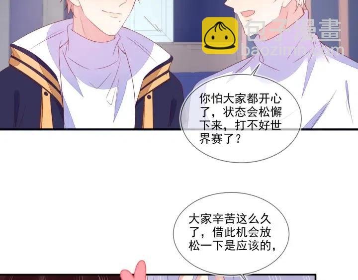 第74话 没羞没臊