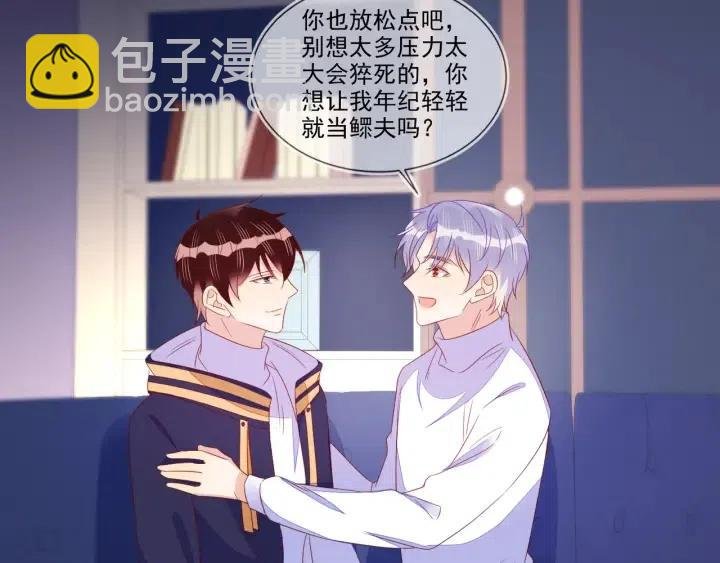 第74话 没羞没臊