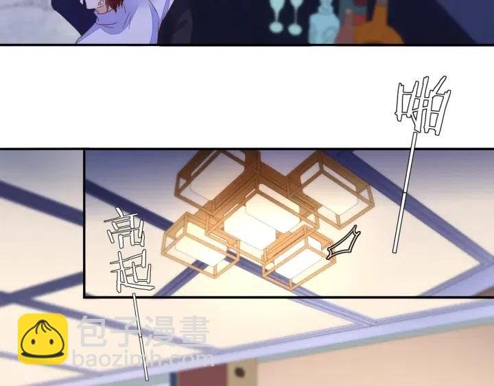 第74话 没羞没臊