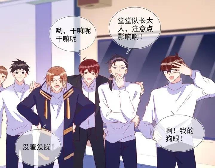 第74话 没羞没臊