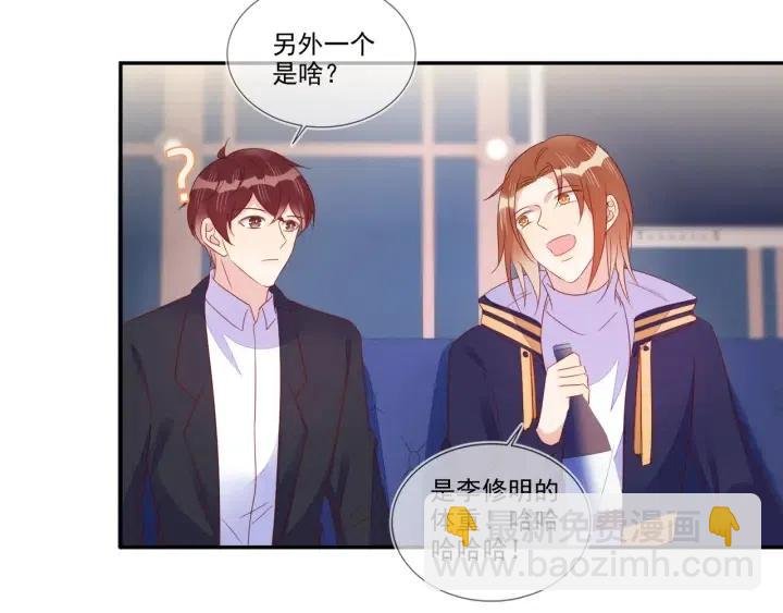 第74话 没羞没臊