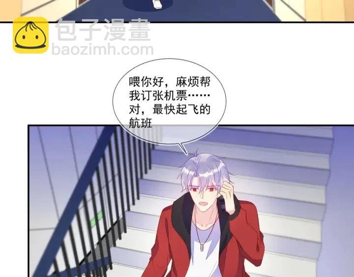 完结篇 墓地定终生