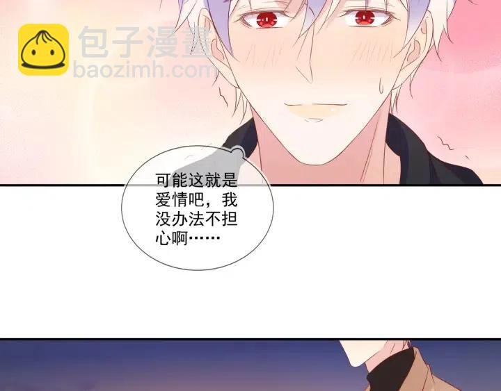 完结篇 墓地定终生