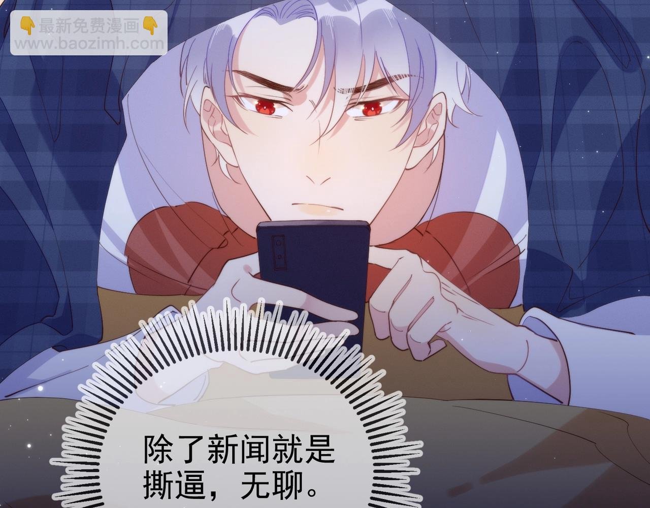 第7话 我厉害吗？
