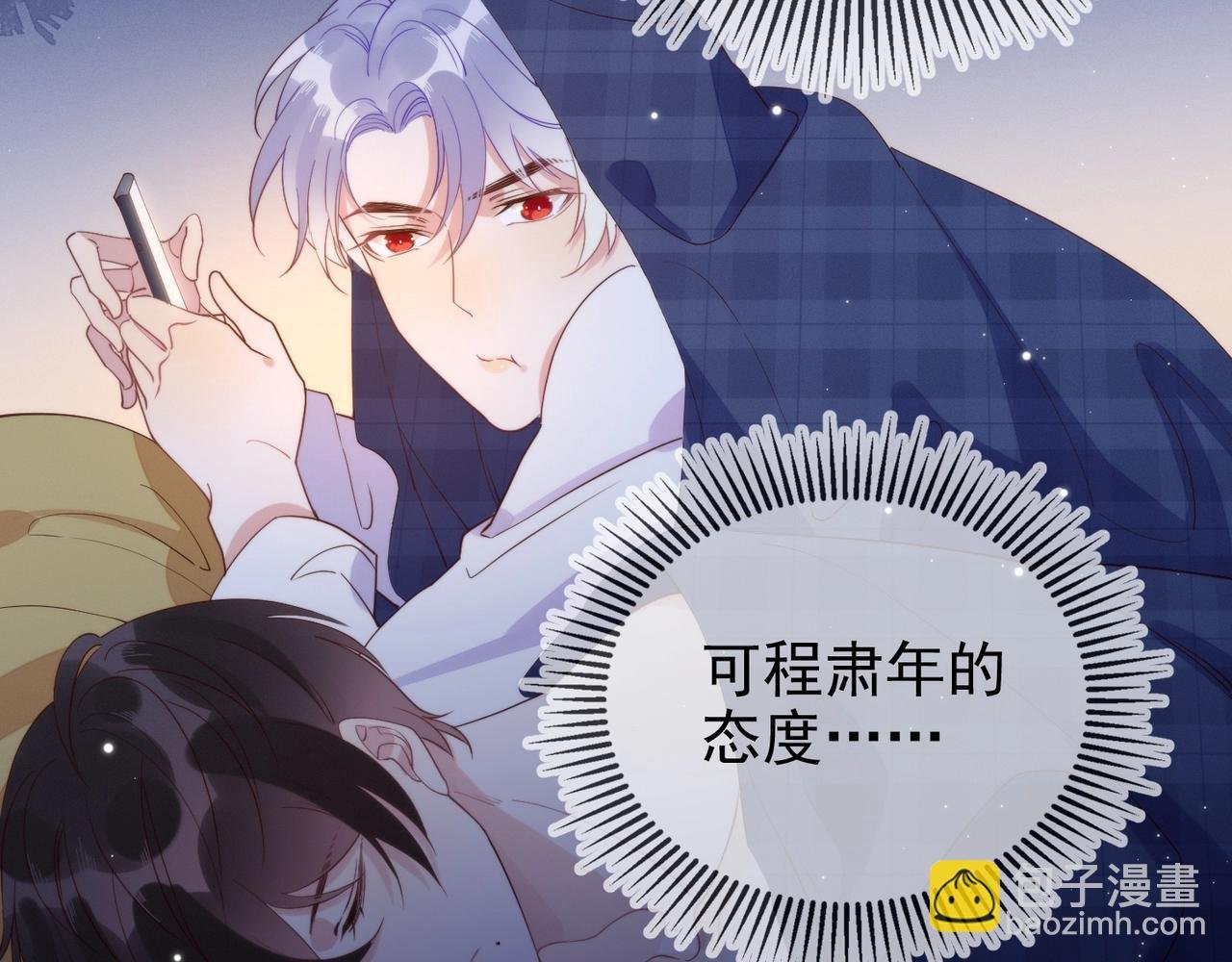 第7话 我厉害吗？