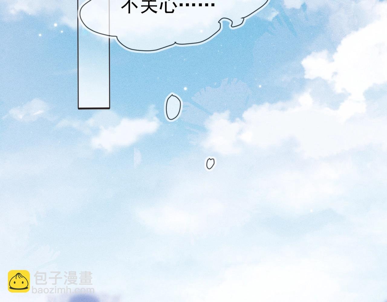 第7话 我厉害吗？