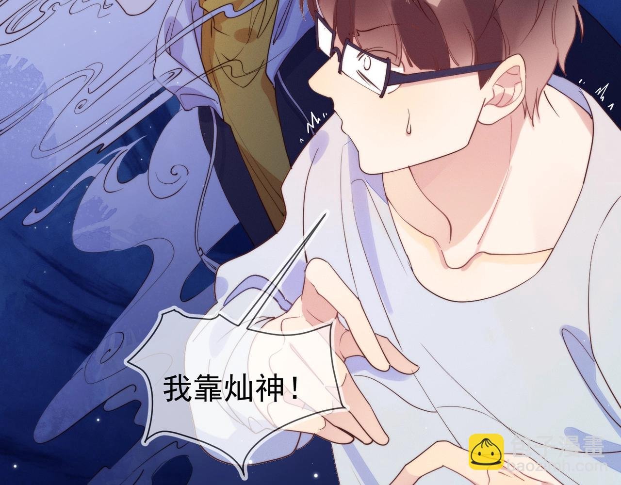 第7话 我厉害吗？