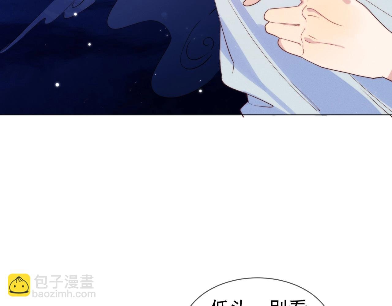 第7话 我厉害吗？