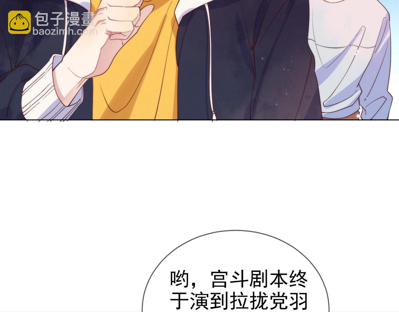 第7话 我厉害吗？