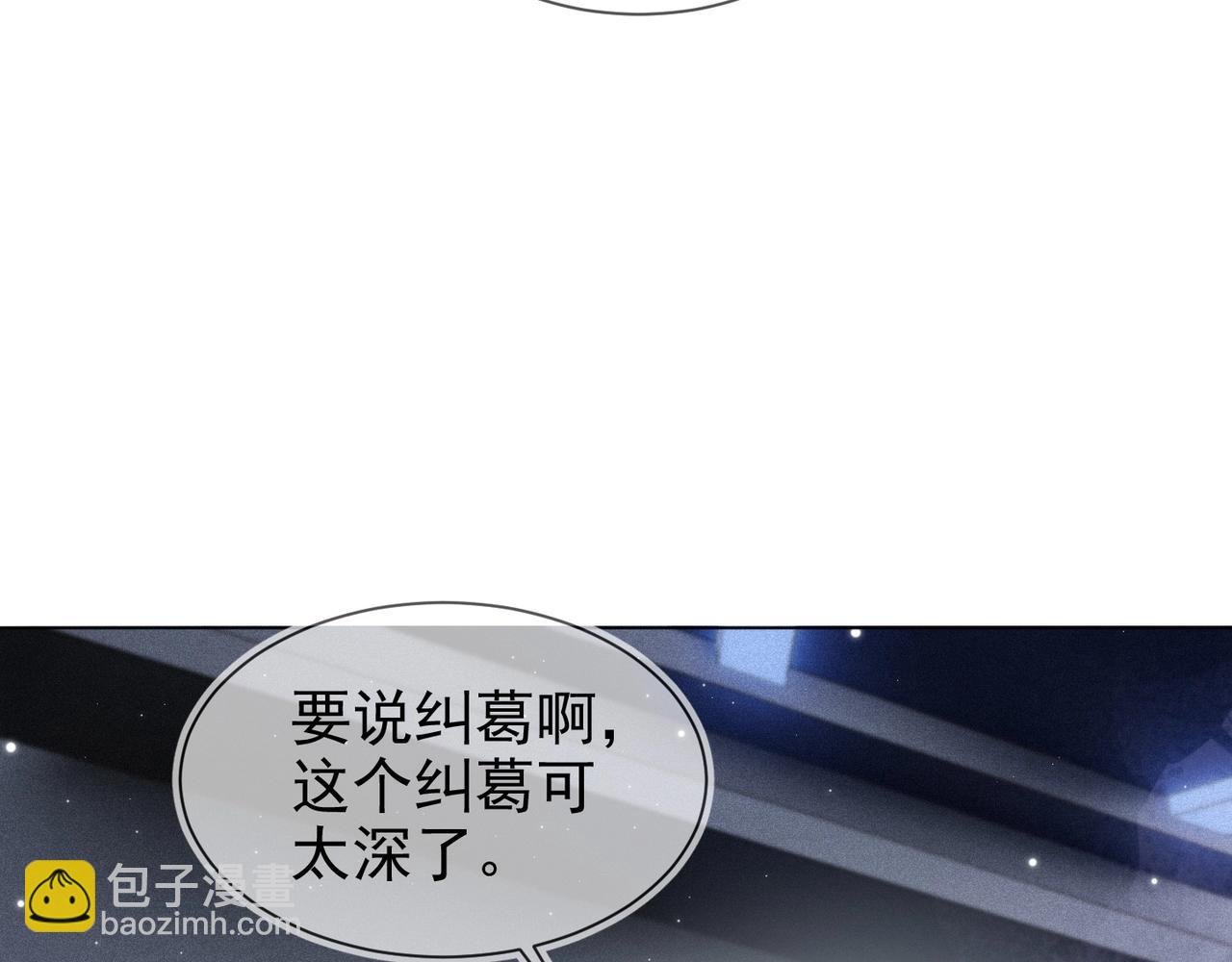 第7话 我厉害吗？