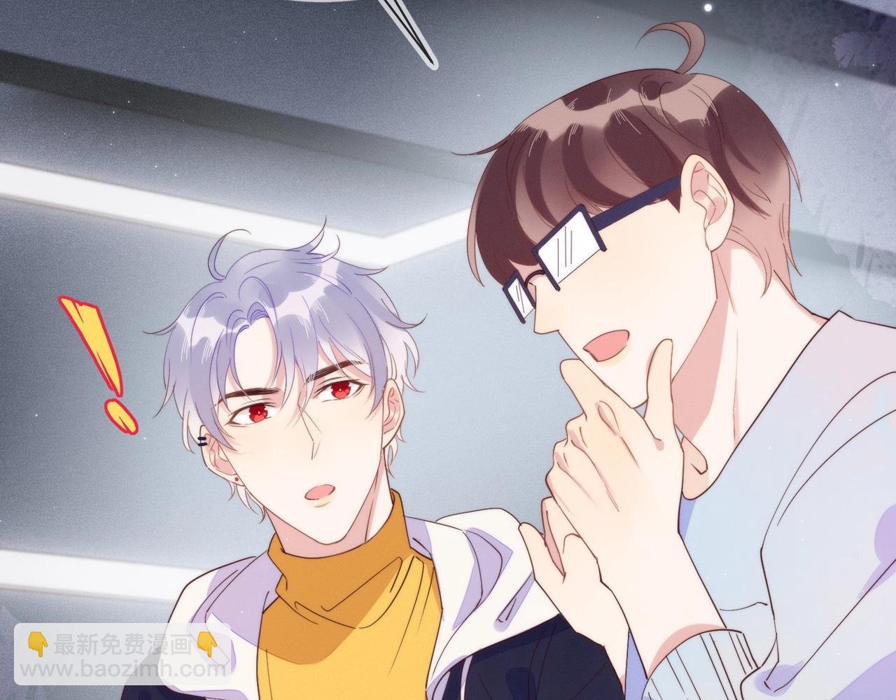 第7话 我厉害吗？