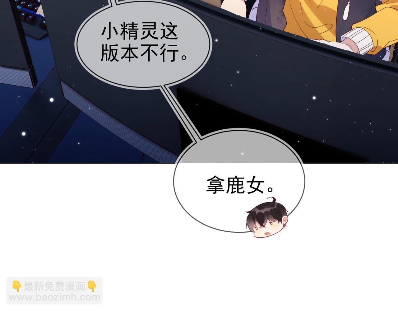 第7话 我厉害吗？
